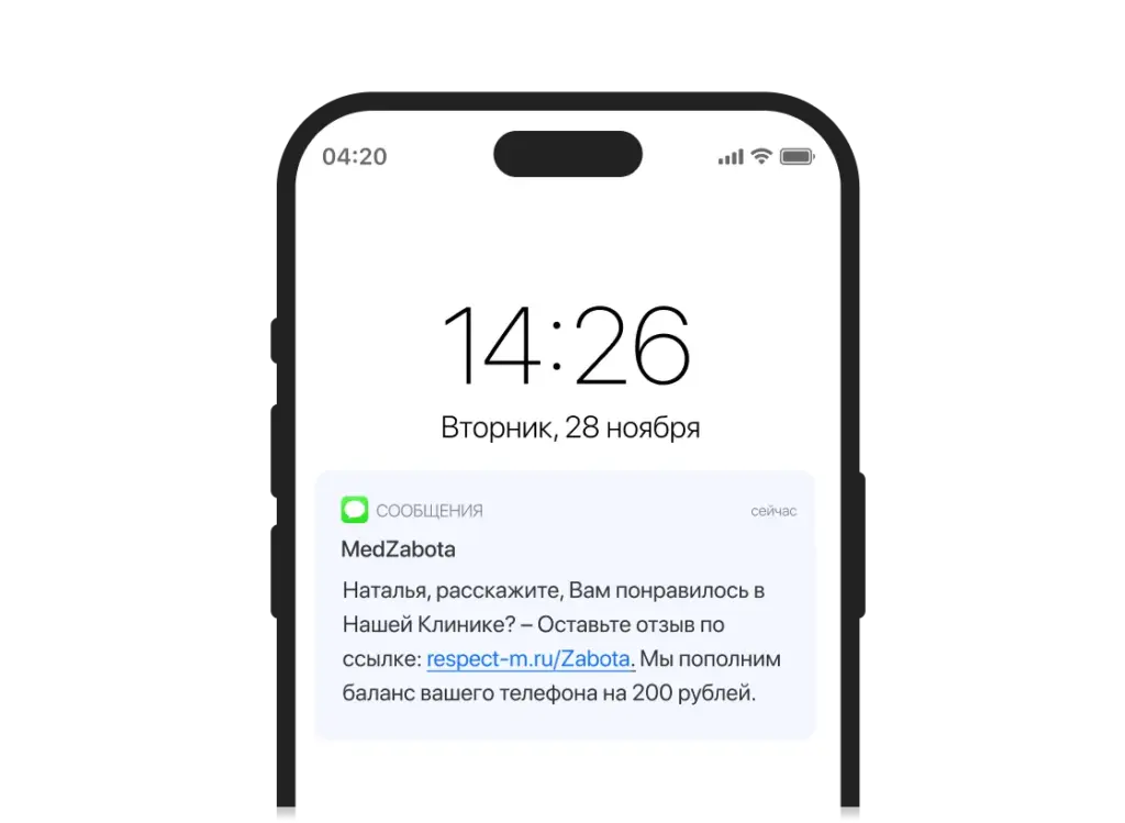 Вам понравилось?